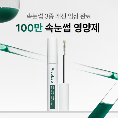 10ml 1개 상품 이미지 3