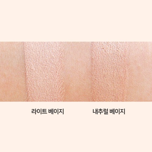 SPF27 PA 상품 이미지 1