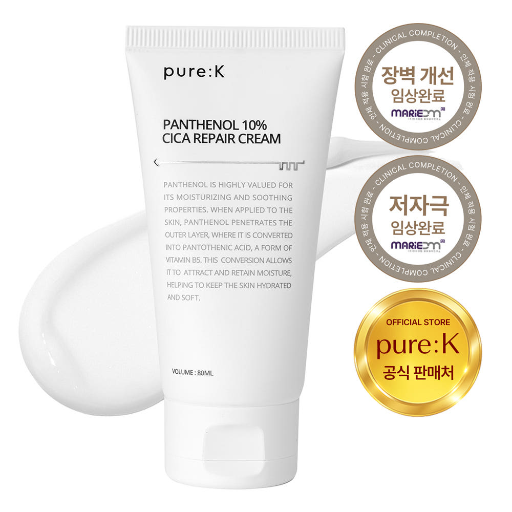 80ml 1개 상품 이미지 1