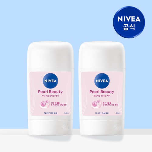 50ml 2개 상품 이미지 2