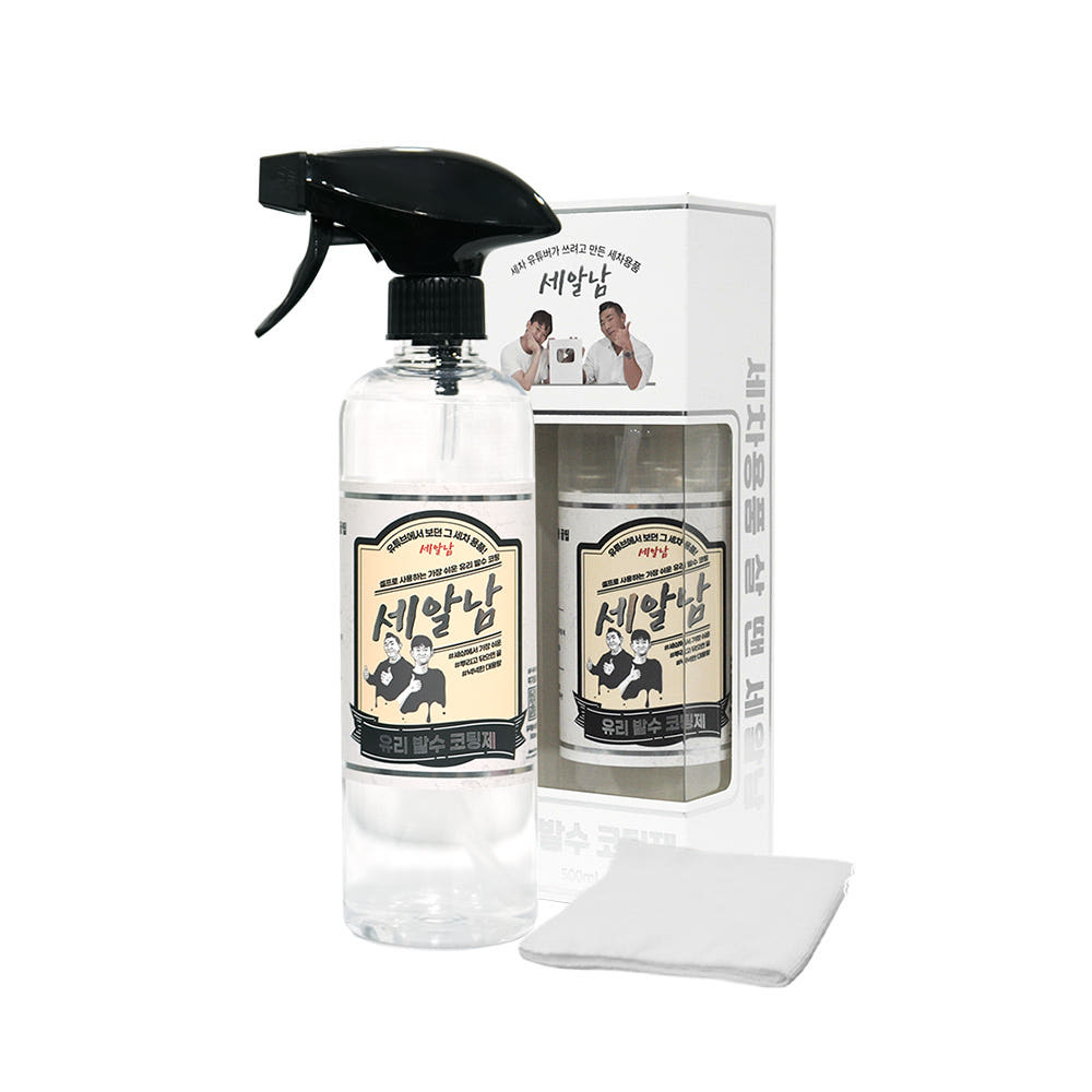 세알남 유리발수코팅제 500ml 상품 이미지 1