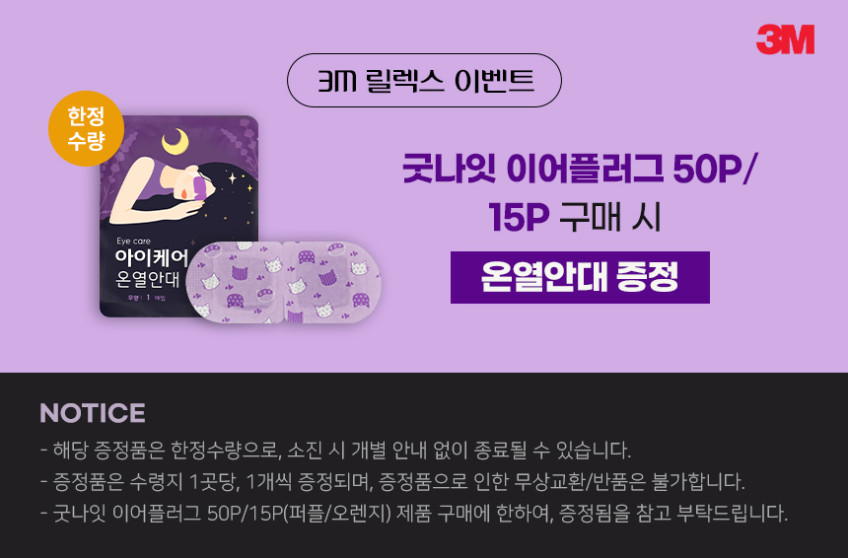 50P 50P+케이스 상품 이미지 3