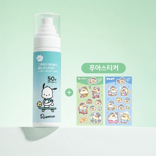 95ml 워터프루프 상품 이미지 2