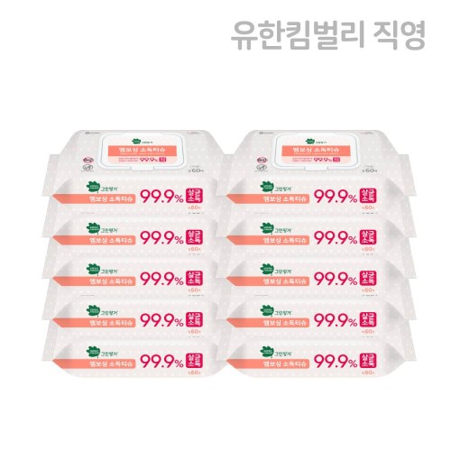 그린핑거 데일리 클린 티슈 상품 이미지 3