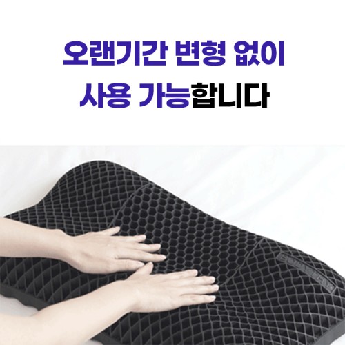 바디씨 에그젤 거북목 상품 이미지 1
