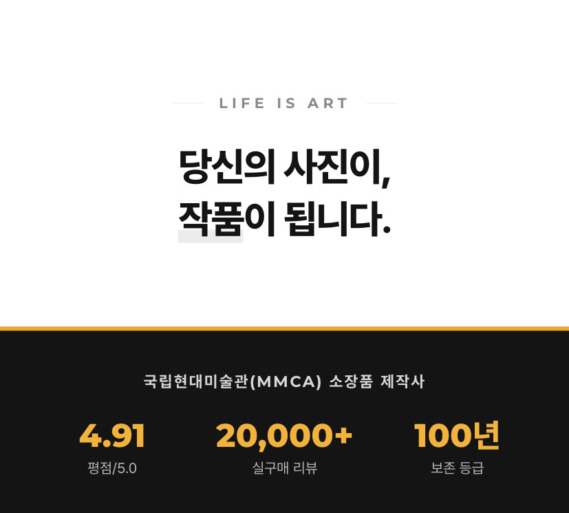 사진인화 웨딩 보정 상품 이미지 3