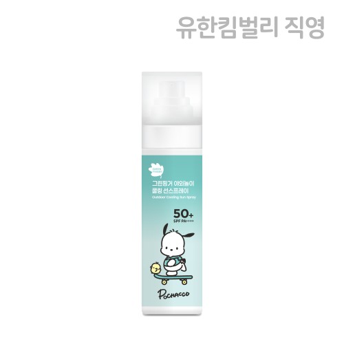 95ml 워터프루프 상품 이미지 1