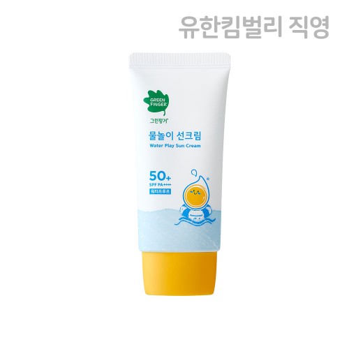 50ml 키즈 상품 이미지 2