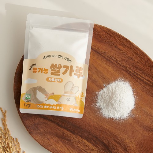 200g 1P 상품 이미지 1